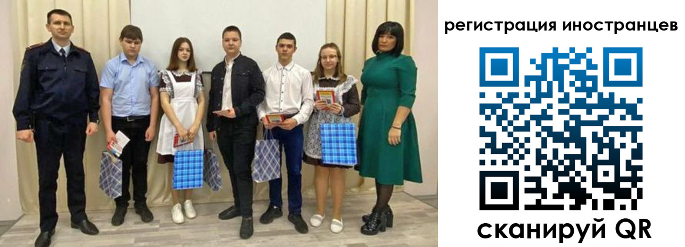 прописка регистрация в Сосновоборске