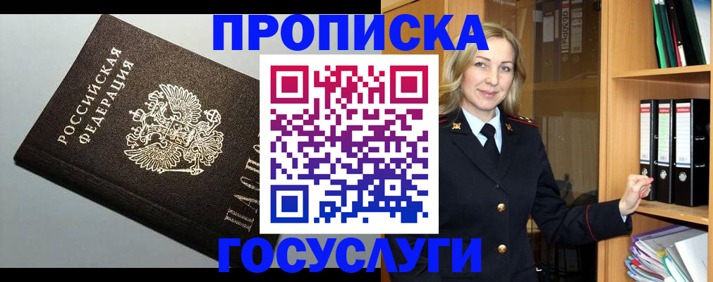 регистрация для школы в Сосновоборске
